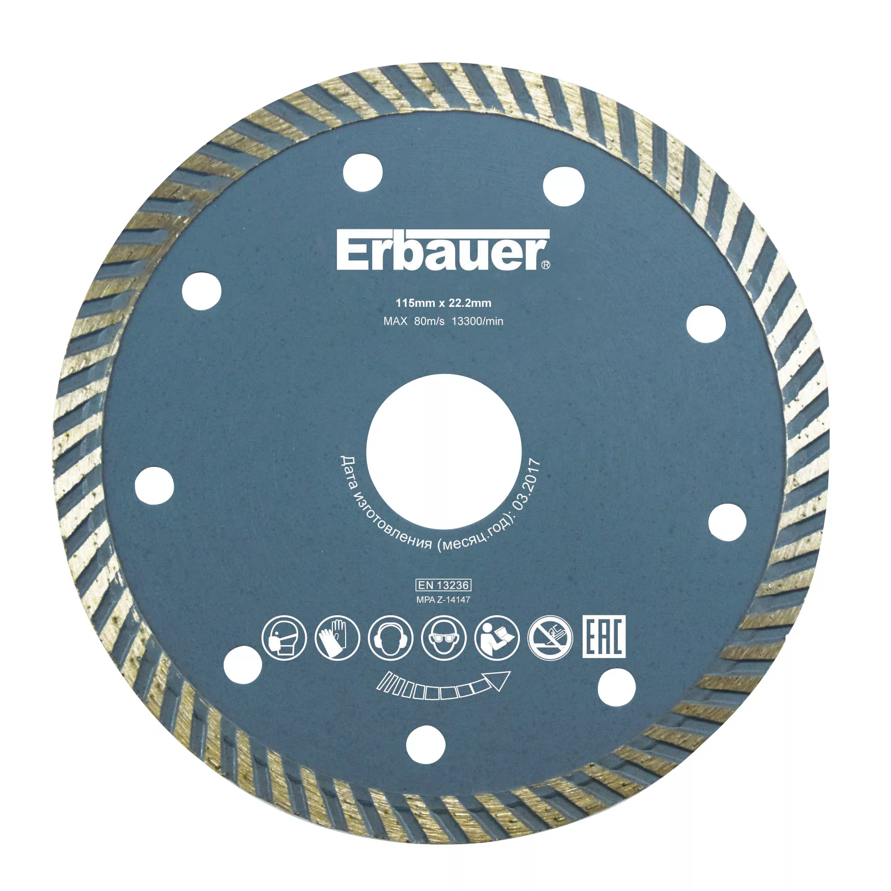 Erbauer 115mm X 22.2mm Segmented Diamond Blade 3 Erbauer 115mm X 22.2mm Segmented Diamond Blade